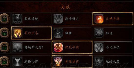 战锤末世鼠疫2中如何应对天劫难度？哪些职业组合最有效？  第1张