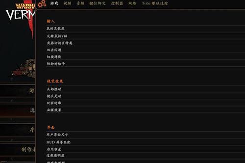 战锤末世鼠疫的装备系统如何锻造？锻造功能有哪些特点和常见问题？  第3张