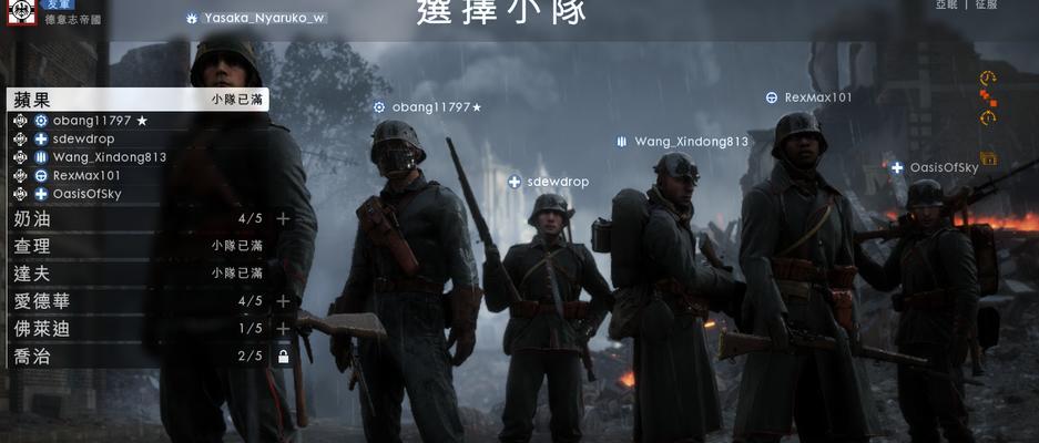 战地1A7V坦克怎么玩？掌握这些玩法技巧让你战无不胜！  第3张