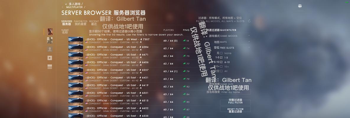 战地1兵种优势攻略是什么？如何进行有效的兵种分配？  第2张