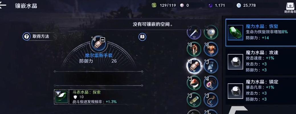 战地1冲击手榴弹使用技巧介绍？如何有效利用冲击手榴弹？  第1张