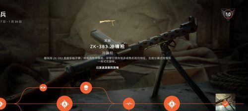 战地1得分机制如何运作？有哪些得分技巧？  第1张