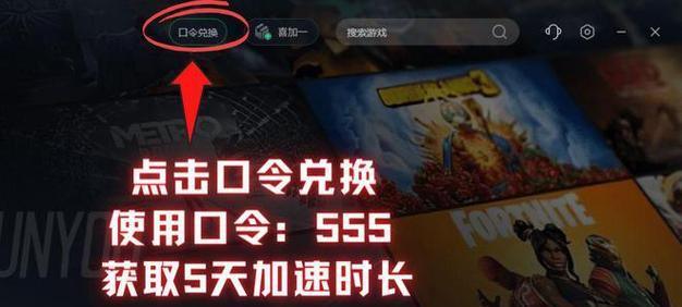 战地1如何进入低延迟服务器？详细攻略和步骤是什么？  第1张