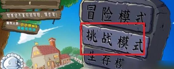 战地1如何提高kd值？获取高kd的详细解析攻略是什么？  第2张