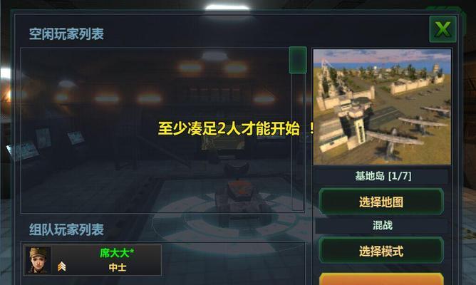 战地1精英兵种刷新机制怎么玩？攻略要点是什么？  第2张