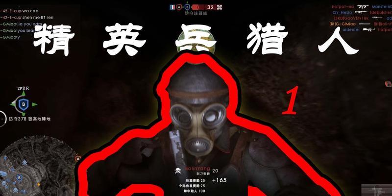 战地1精英兵种刷新机制怎么玩？攻略要点是什么？  第1张