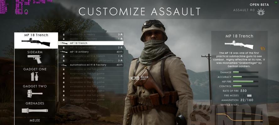 战地1精英兵种位置在哪里？精英兵种刷新机制如何运作？  第3张
