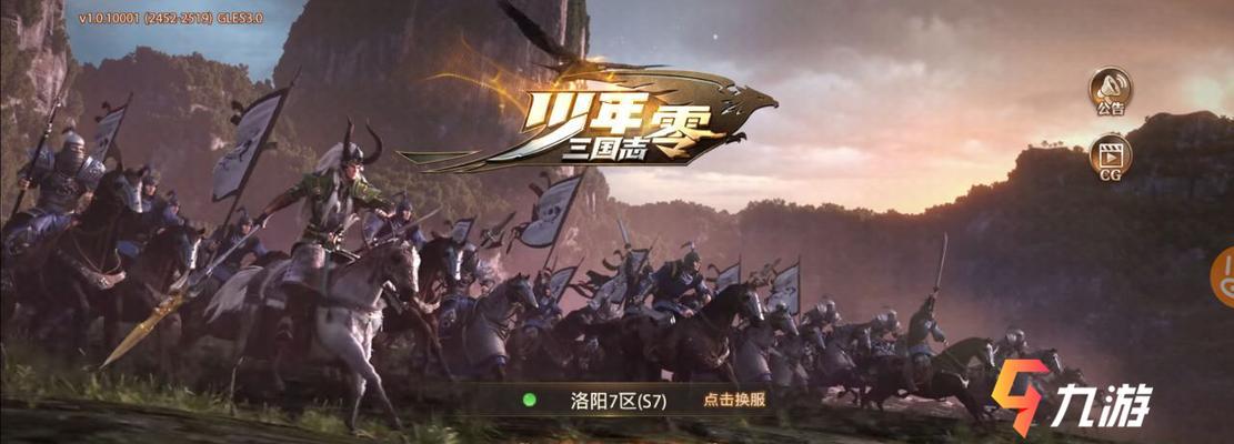 战地1骑兵猥琐流玩法技巧是什么？如何有效运用骑兵？  第1张