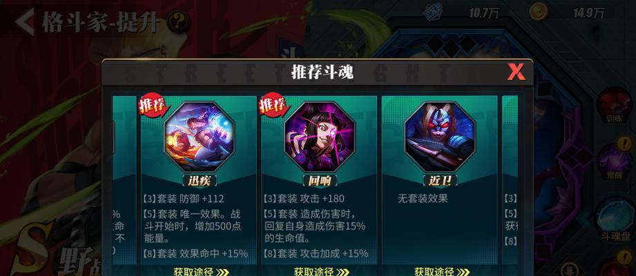 战地1荣耀堕狱野战手册如何收集？攻略要点是什么？  第3张