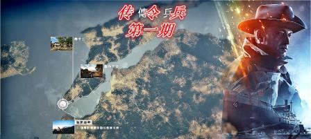 战地1萨伏依万岁宁死不屈任务怎么过？攻略要点有哪些？  第3张
