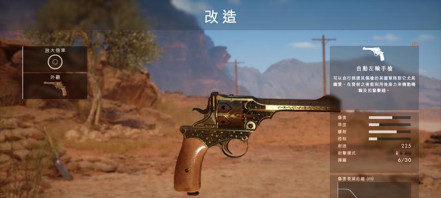 战地1四基础职业如何升级？武器选择和使用有哪些技巧？  第2张
