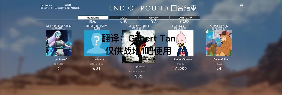 战地1徒步操作怎么设置？键位说明有哪些常见问题？  第2张