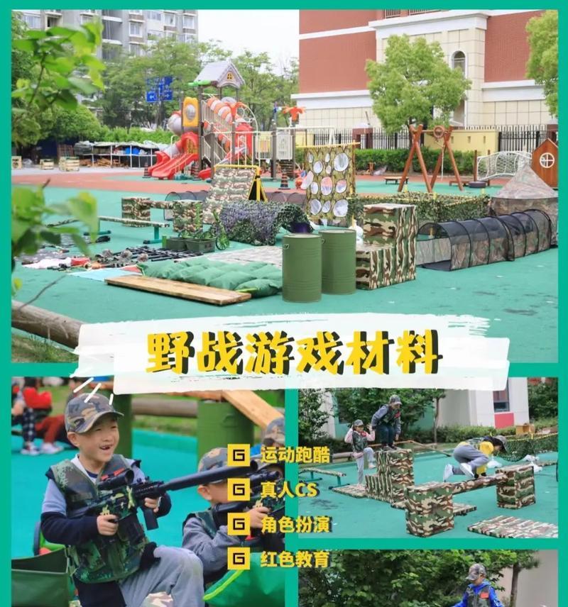 战地1野战手册怎么收集？收集攻略有哪些常见问题？  第3张