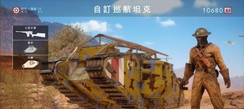 战地1无畏舰战舰怎么玩？初学者必看视频攻略！  第1张