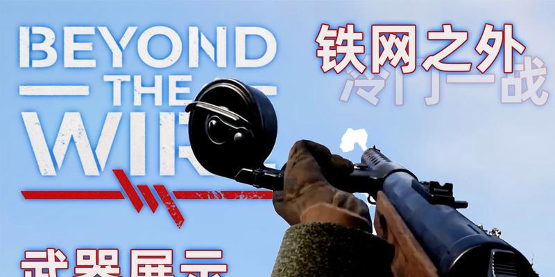 战地1新手如何掌握冷门技巧？有哪些实用攻略？  第2张