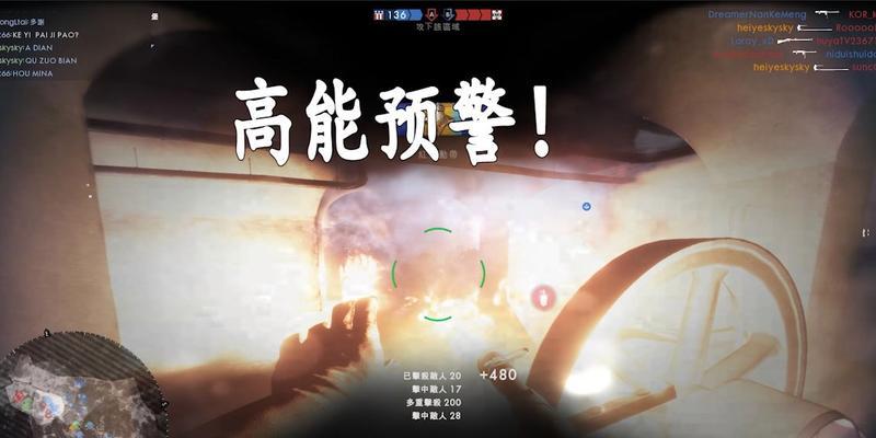 战地1行动模式怎么玩？战术打法和攻略是什么？  第3张