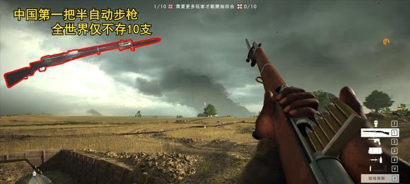 战地1近战武器详解？伤害与击杀难度如何？  第2张