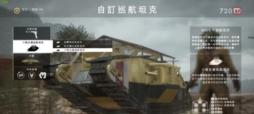 战地1载具操作按键怎么设置？详细键位说明是什么？  第3张