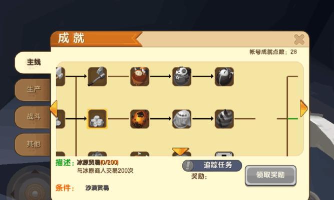 战地1全面战争任务怎么过？权威攻略指南有哪些？  第1张
