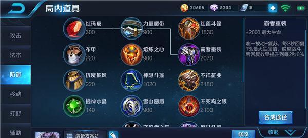 战地1至上权威荣耀堕狱任务怎么过？攻略要点有哪些？  第2张