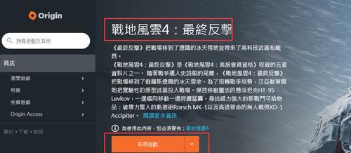 战地1如何设置最佳画质？详细步骤和常见问题解答？  第3张