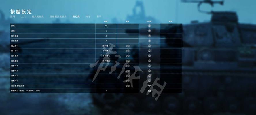 战地2142如何跳过开场动画？使用秘籍的方法是什么？  第1张