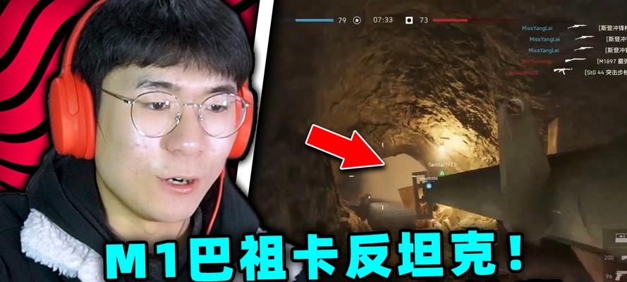 战地5狙击枪精准度提升方法？如何玩好狙击枪？  第1张