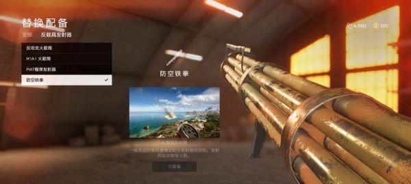战地5突击兵武器核心打法是什么？如何有效运用？  第1张