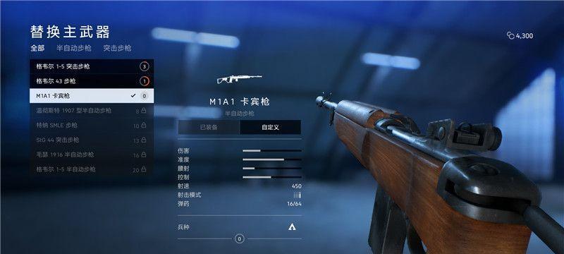 战地5突击兵武器核心打法是什么？如何有效运用？  第3张