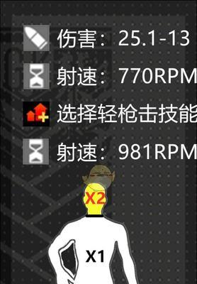战地5医疗兵武器详解？BF5医疗兵枪械有哪些特点？  第2张