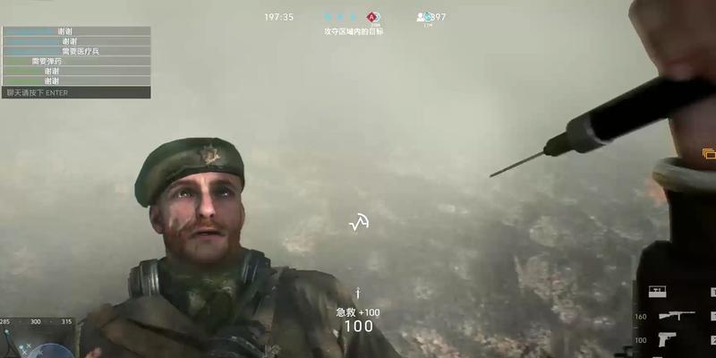 战地5医疗兵武器怎么平衡治疗与输出？  第1张