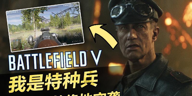 战地5医疗兵武器怎么平衡治疗与输出？  第3张