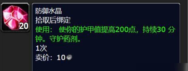 战地5医疗箱治疗任务如何完成？治疗任务攻略是什么？  第2张
