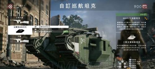 战地5载具瘫痪了怎么修复？载具瘫痪处理方法有哪些？  第3张