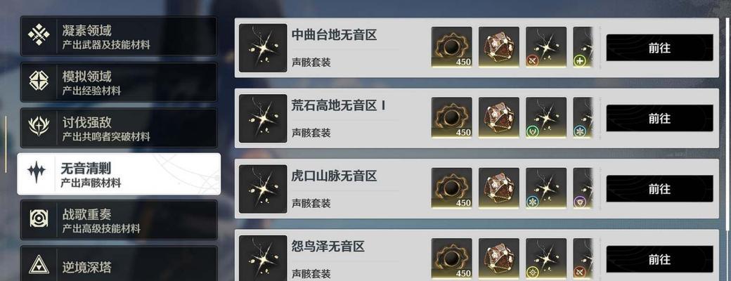 战地5快速升级方法有哪些？如何快速提升等级？  第3张