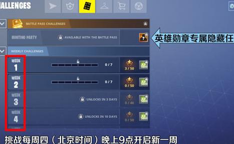 战地硬仗Beta测试版中文设置方法是什么？遇到问题如何解决？  第3张