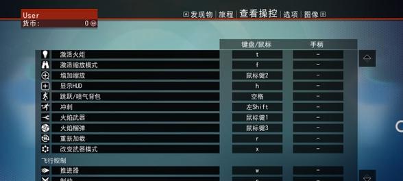 战地硬仗PC版手柄按键怎么设置？详细设置步骤是什么？  第1张