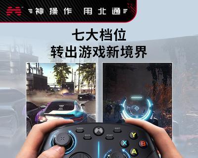 战地硬仗PC版手柄按键怎么设置？详细设置步骤是什么？  第3张