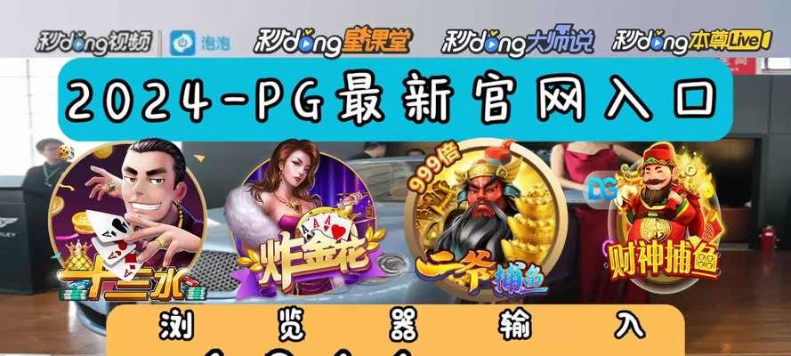 战斗吧剑灵稀有寻宝玩法解析攻略？如何快速找到稀有宝藏？  第1张