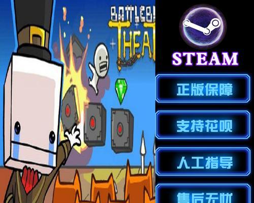 战斗砖块剧场联机方法是什么？  第2张