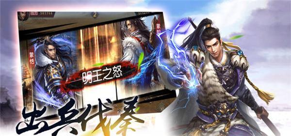 战国时代操作方式会界面指南怎么操作？详细步骤解析！  第3张