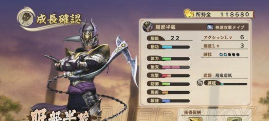 战国无双真田丸甲斐姬打法介绍？如何有效利用甲斐姬的技能？  第3张