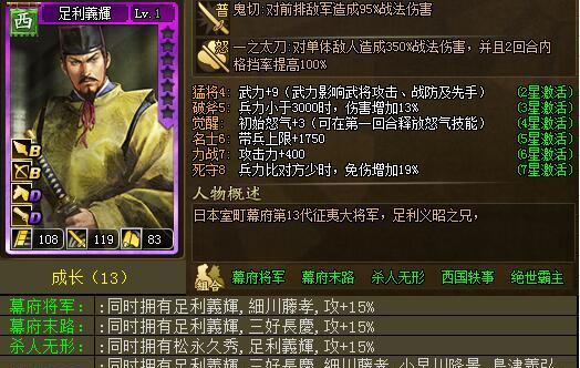 战国之野望科技升级攻略？如何有效提升科技研究效率？  第2张