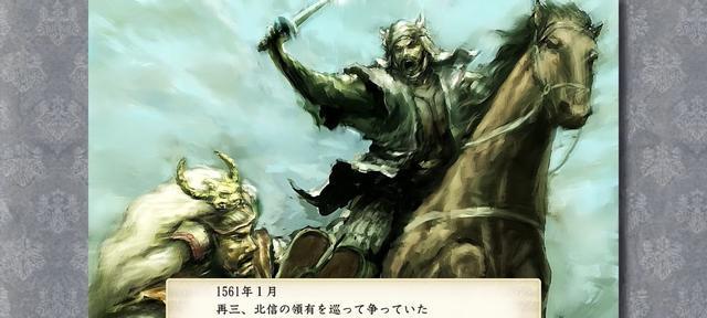 战国之野望君主等级如何快速提升？  第3张