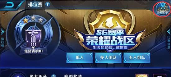 如何快速完成战国之野望战区任务？攻略要点是什么？  第2张