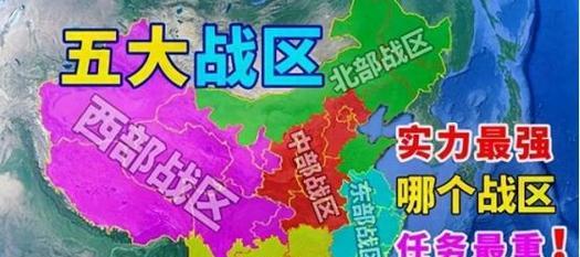 如何快速完成战国之野望战区任务？攻略要点是什么？  第3张