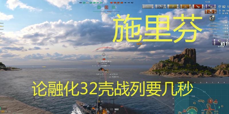 战舰世界粉丝技能如何有效规避鱼雷？避雷技巧有哪些？  第2张
