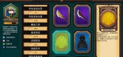 战棋时代每日任务攻略详解？各任务如何完成？  第1张