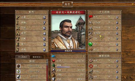 战棋时代每日任务攻略详解？各任务如何完成？  第3张
