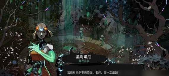 战神3第三章攻略哈迪斯的领域怎么过？详细步骤是什么？  第2张